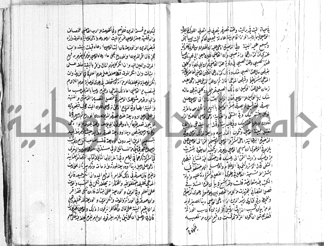 ادب الاوصية