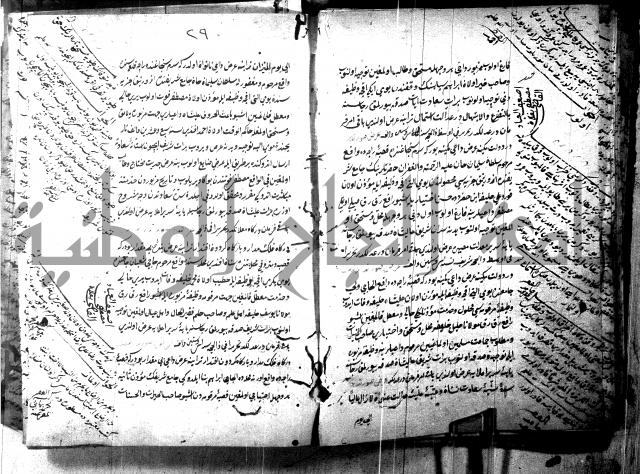 كتاب بالتركيه