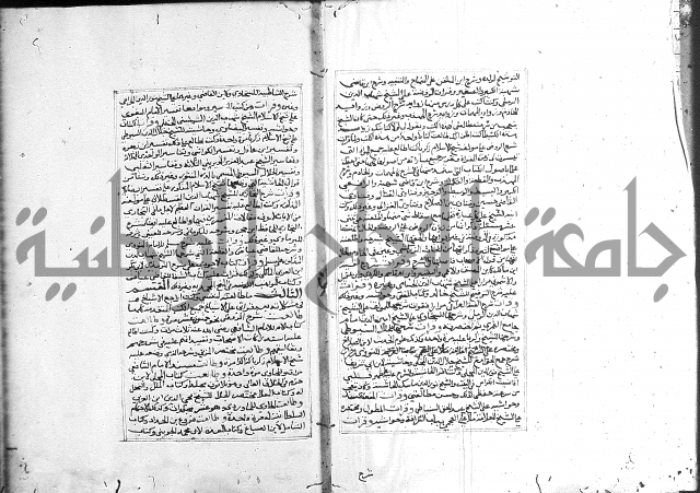 الميزان الشعرانية 