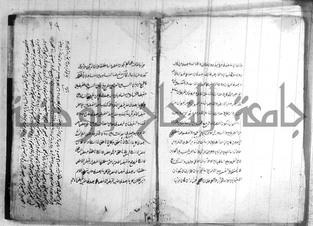 القواعد المنطقية