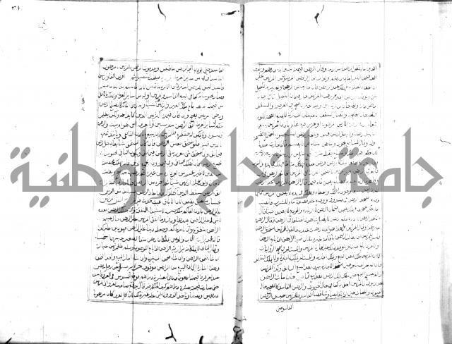 مجموع مؤيد زاده 