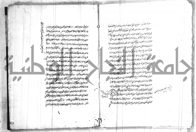 حاشية العقائد