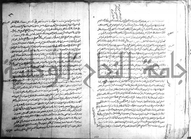 التصريح بمضمون التوضيح 