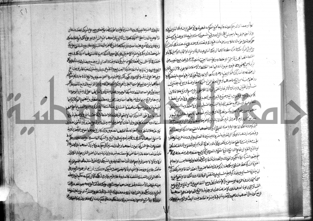 ملتقى الابحر الحلبي