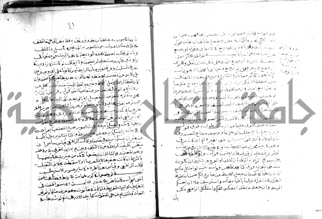 السنباطي على المحلي