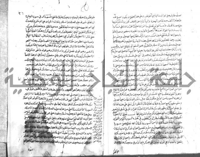 المواهب اللدنية 