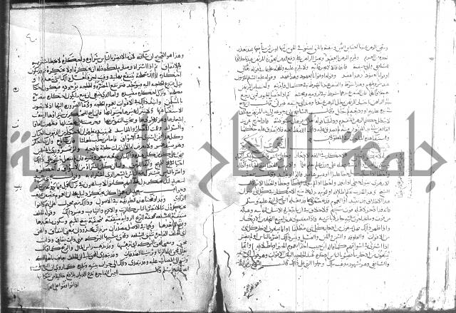 التلخيص