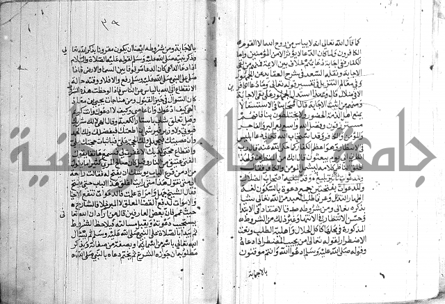 درج المعالي 