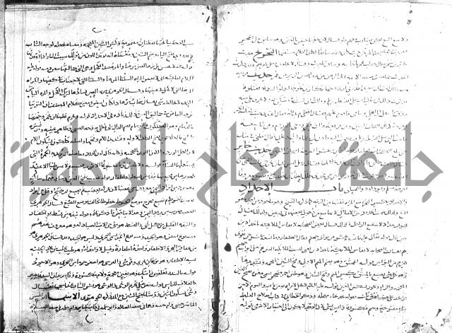 تهذيب ما اسهل عليه المهذب