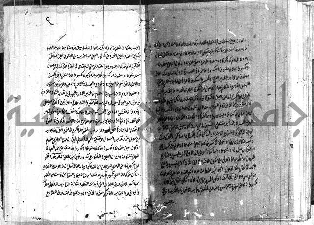 القمرية في الرسائل الصرفية 