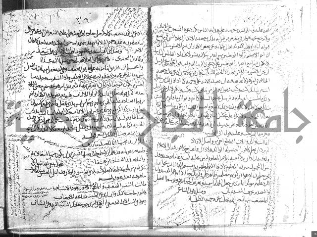 تلخيص المفتاح