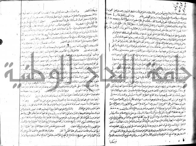 حاشية الشرقاوي على التحرير 