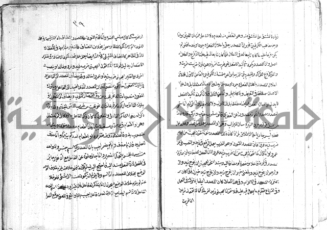 الانتاج المؤلف 