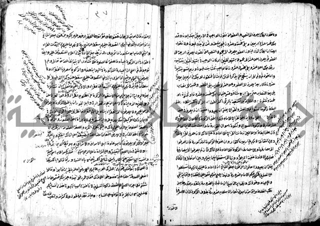 حل المواضيع المغلقة - شرح وقاية الرواية  