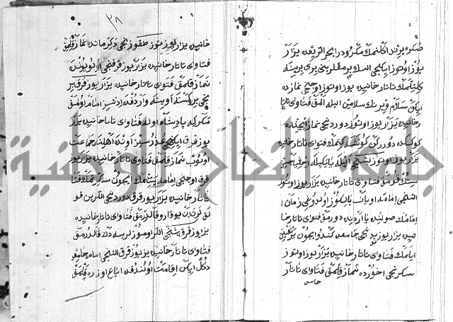 مسائل الصلاة 