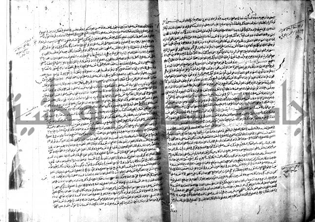 الخلاصة 