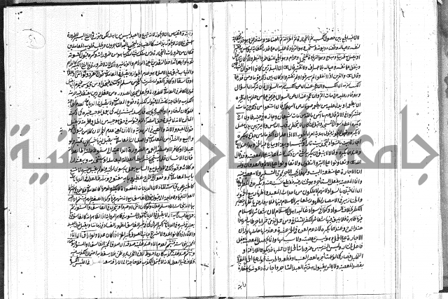 فقه حنفي