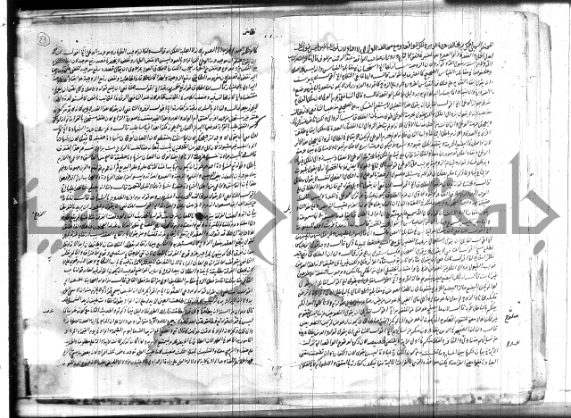 حاشية مفيدة