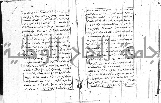 المنح الالهيات  