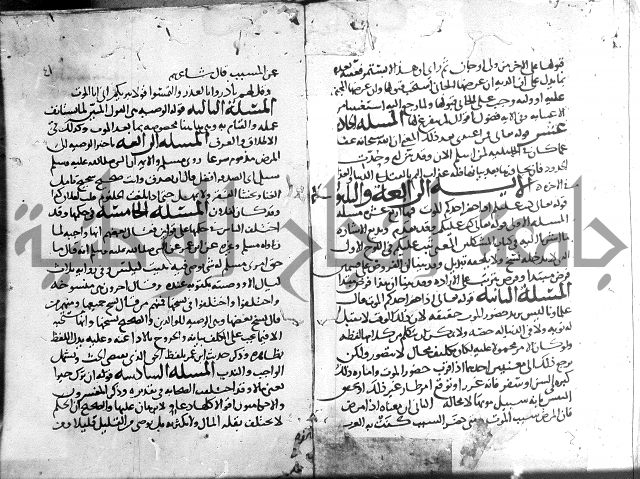 احكام القران ج1