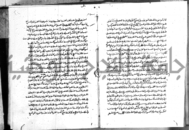 كتاب الفرائض