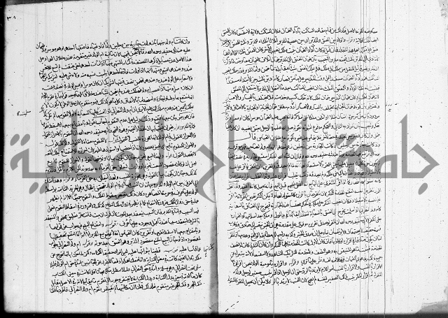 العناية في شرح الهداية 