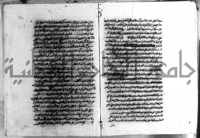 حواشي على الاقناع