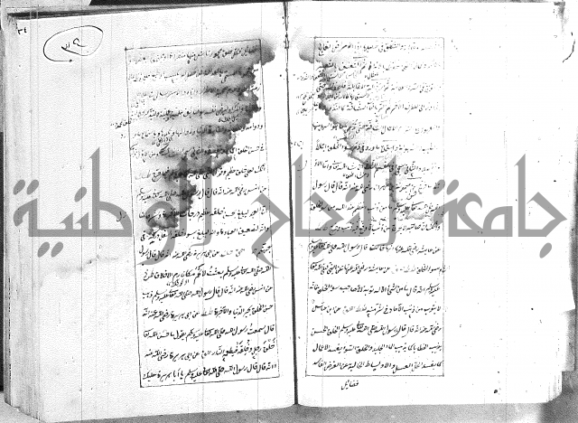 الطريقة المحمدية