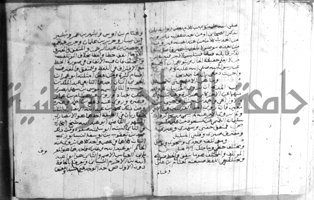 شرح الاربعين النووية