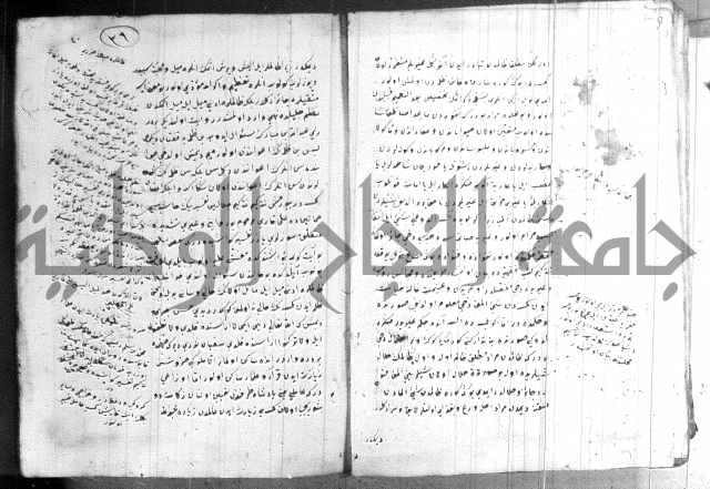 كتاب بالتركية