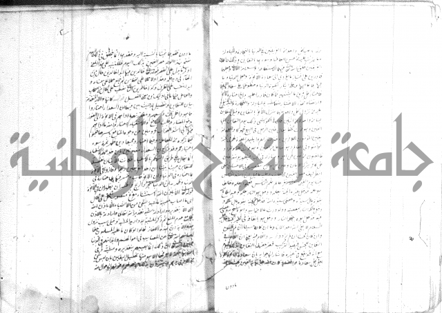 الظهار 