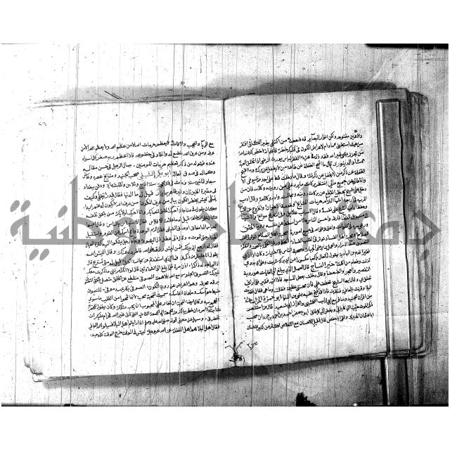 اخبار الصالحين للكناوي