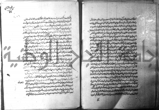 ارشاد الساري 2 