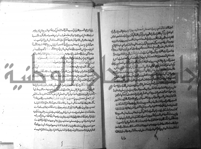 ارشاد الساري 3 