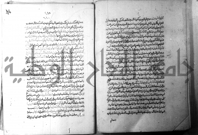 ارشاد الساري 5 
