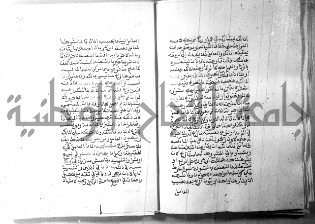 شرح منهج الطلاب 