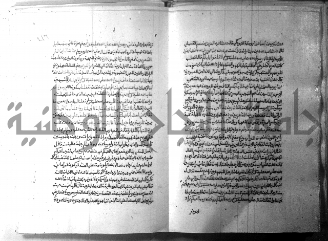 ارشاد الساري 9 