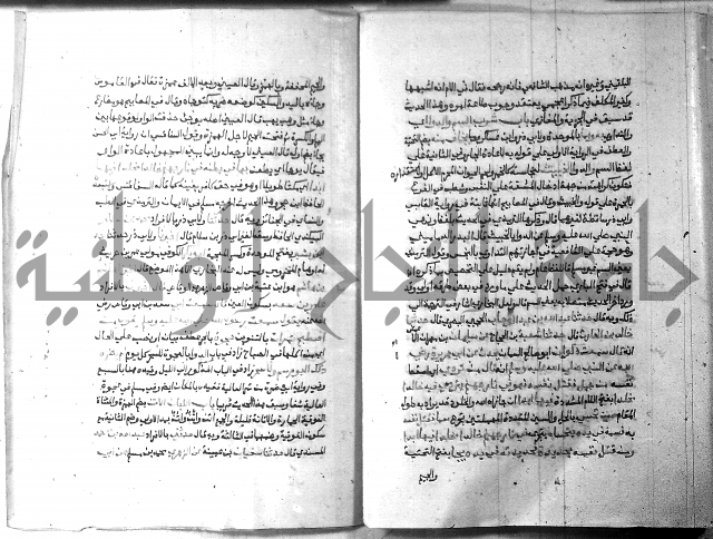 ارشاد الساري 8