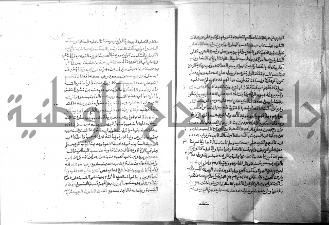 ارشاد الساري 6