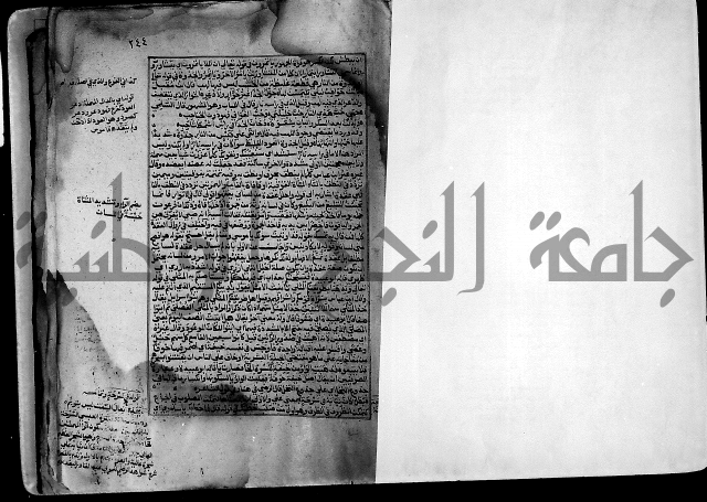 ارشاد الساري لشرح صحيح البخاري