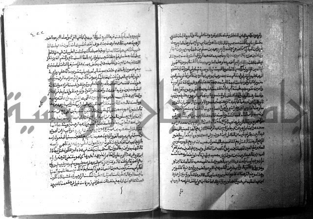 ارشاد الساري 2 