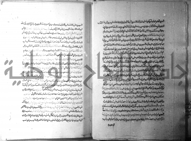 ارشاد الساري 3 