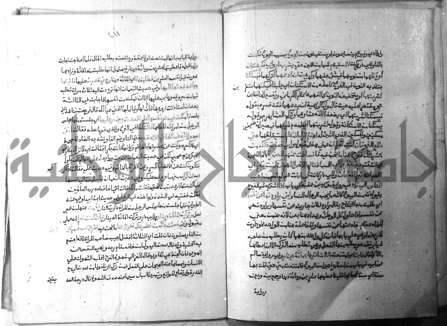 ارشاد الساري 5 