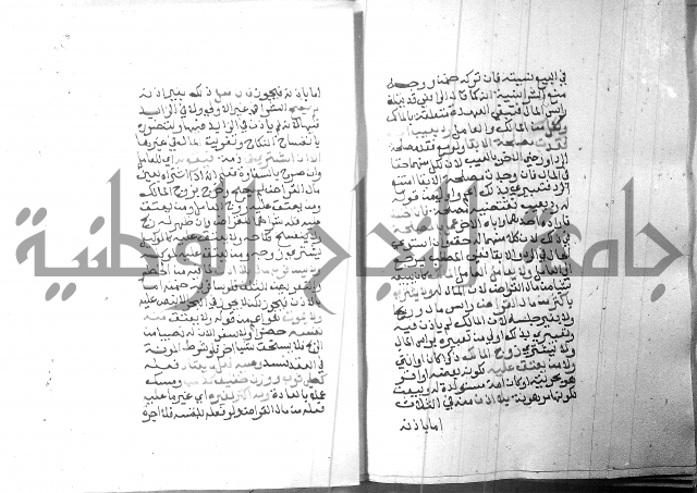 شرح منهج الطلاب 