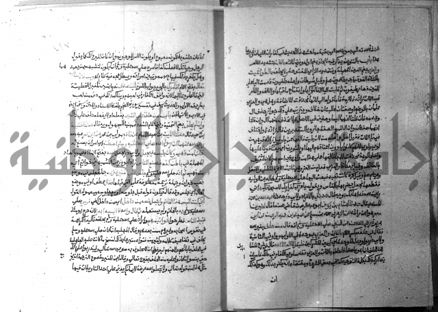 ارشاد الساري 9 