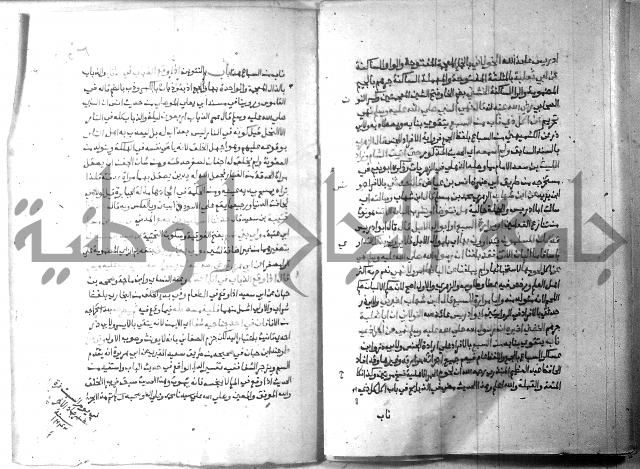 ارشاد الساري 8