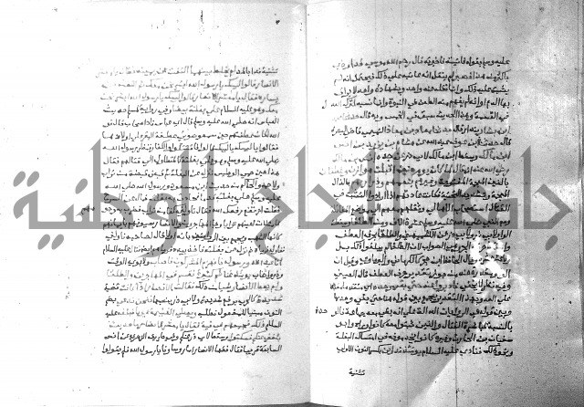 ارشاد الساري 6