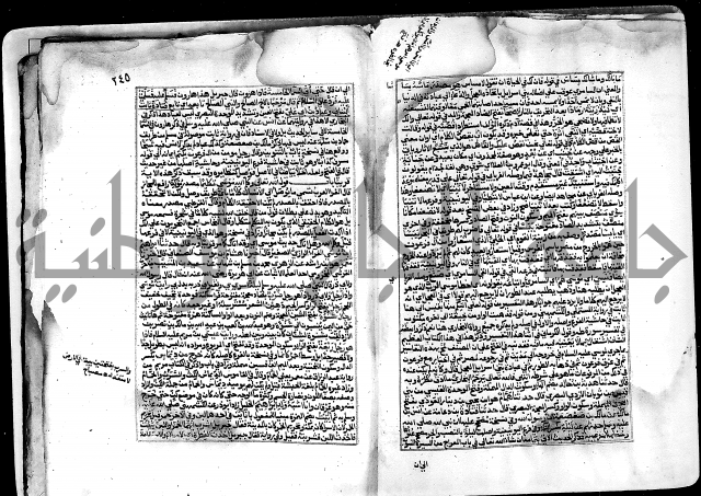 ارشاد الساري لشرح صحيح البخاري