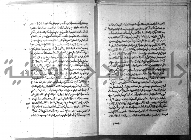 ارشاد الساري 9 