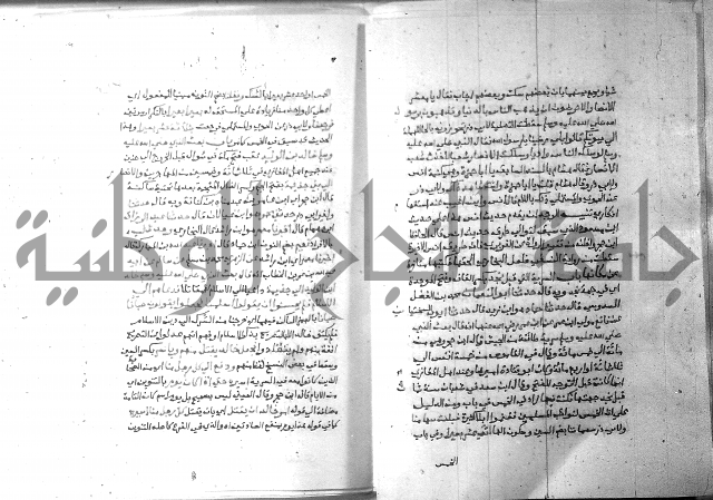 ارشاد الساري 6